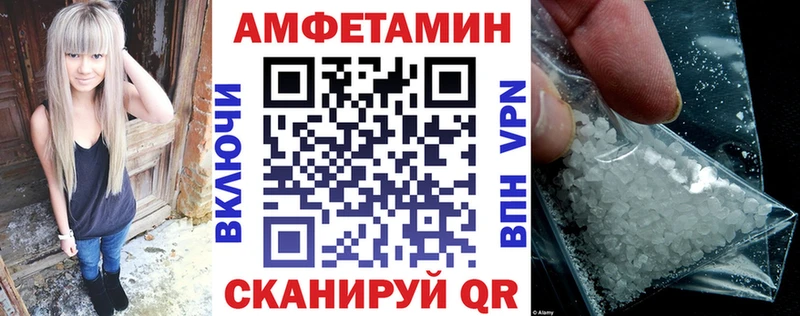 цены   Власиха  АМФЕТАМИН Premium 