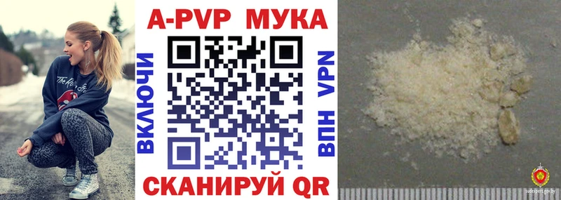 Alfa_PVP VHQ  купить   blacksprut   Власиха 