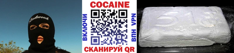 COCAIN Колумбийский  OMG ссылка  Власиха 