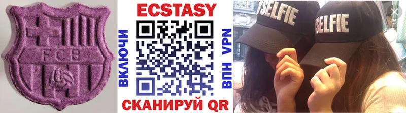 Экстази louis Vuitton  Власиха 