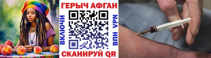 ГЕРОИН Heroin  OMG   Власиха 