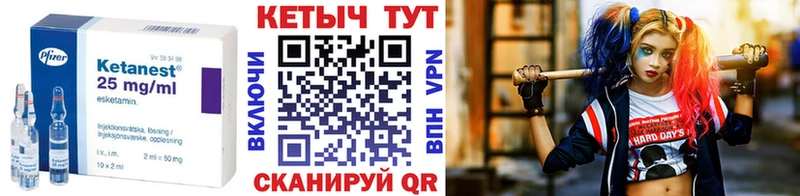 Кетамин ketamine  даркнет клад  Власиха 