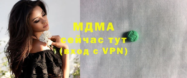 бошки Михайловка