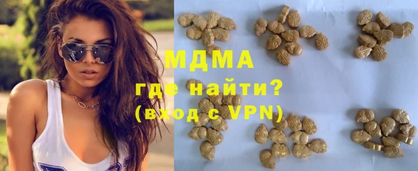 бошки Михайловка
