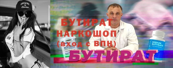 прущие грибы Михайловск