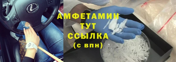 бошки Михайловка