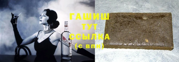 бошки Михайловка