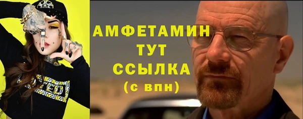 бошки Михайловка