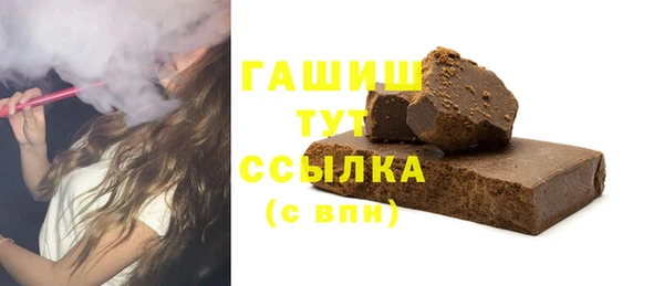 прущие грибы Михайловск
