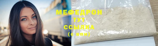 прущие грибы Михайловск