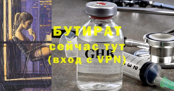 бошки Михайловка