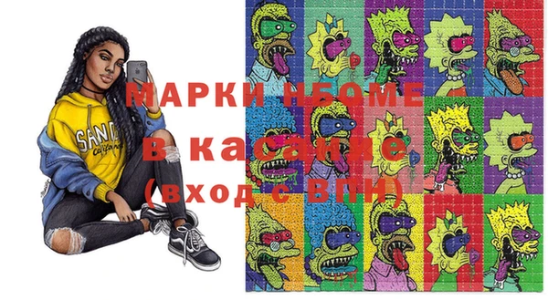 бошки Михайловка
