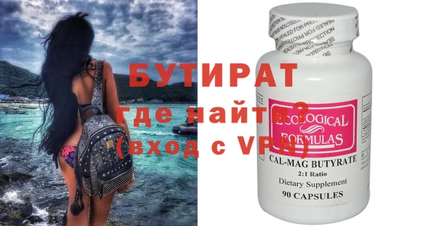 бошки Михайловка