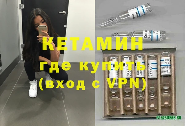 бошки Михайловка