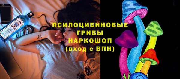 бошки Михайловка