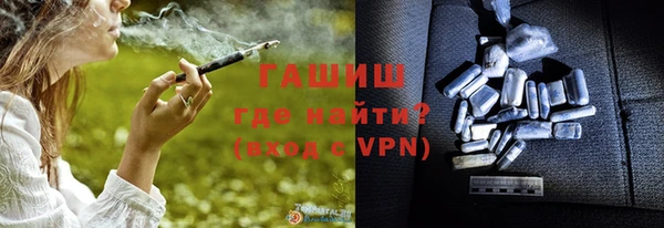 бошки Михайловка