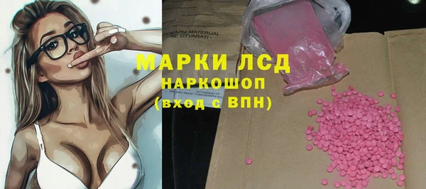 бошки Михайловка