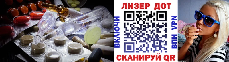 LSD-25 экстази ecstasy  мега ТОР  Власиха 