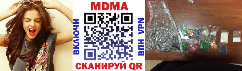 MDMA кристаллы  купить   Власиха 
