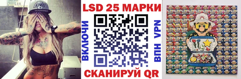 площадка наркотические препараты  Власиха  Марки 25I-NBOMe 1,8мг 