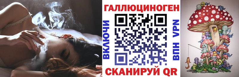Галлюциногенные грибы MAGIC MUSHROOMS  кракен tor  Власиха 